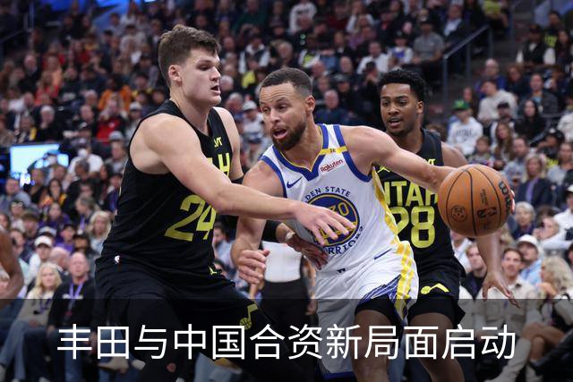 丰田与中国合资新局面启动